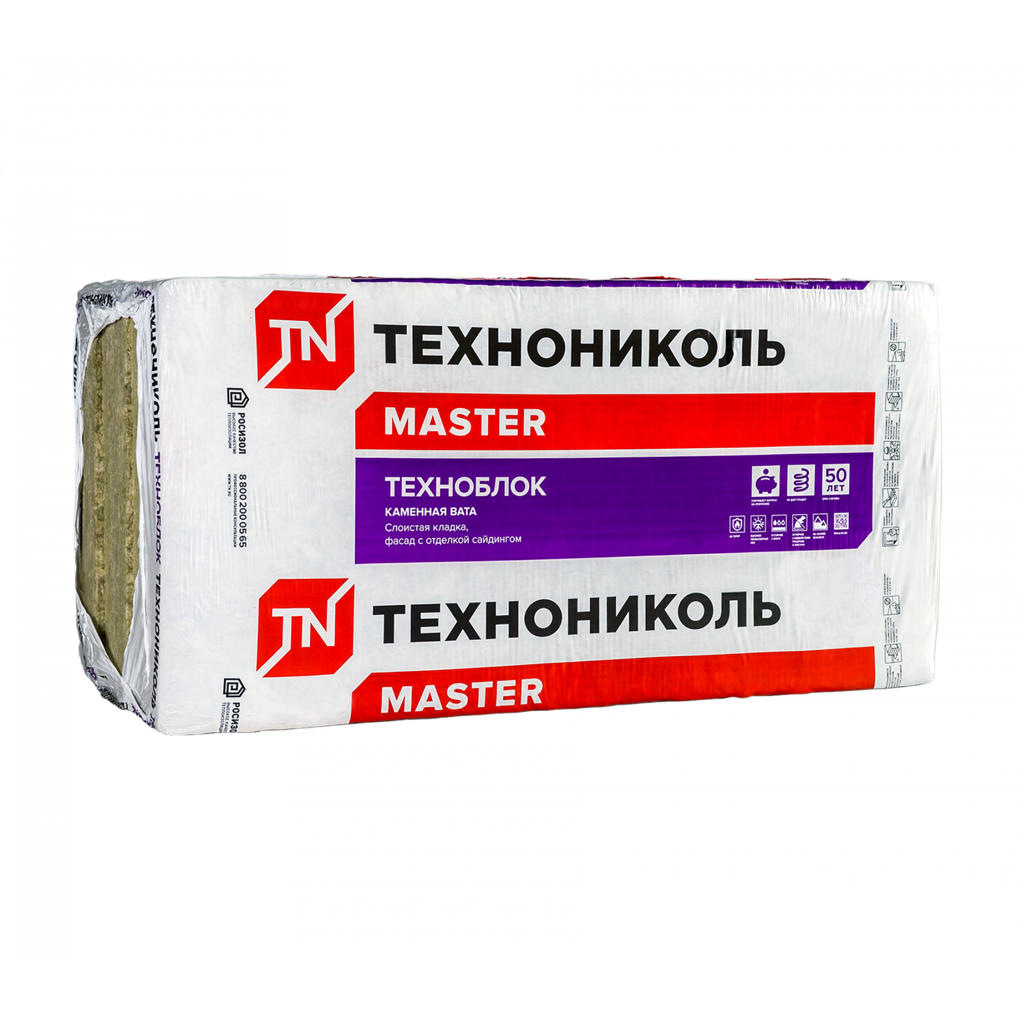 Утеплитель Технониколь Техноблок Стандарт 1200х600х50 мм цена за упаковку