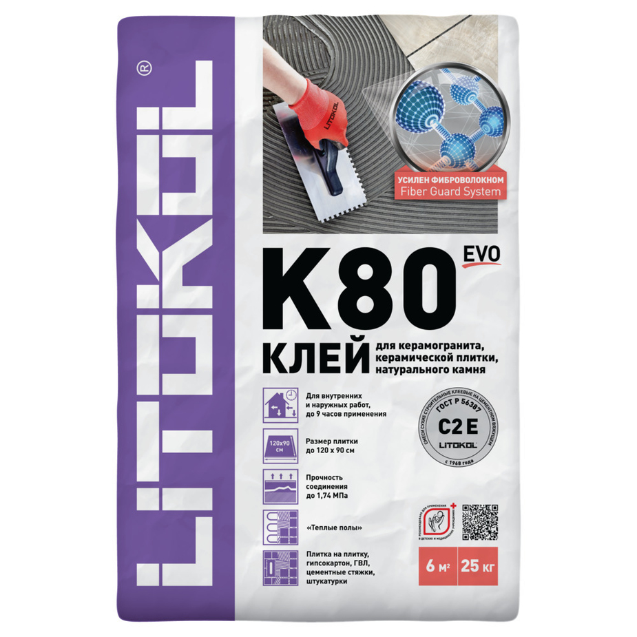 Клей для плитки Litokol Litoflex K80 25 кг цена