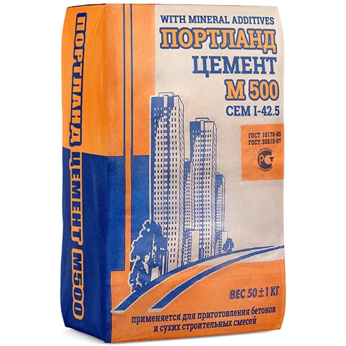 Портландцемент ПЦ500 ЦЕМ I 42.5Н