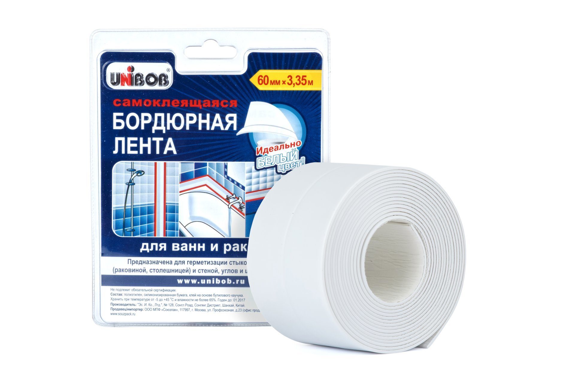 Бордюрная лента 60 мм. x 3.35 м. цена