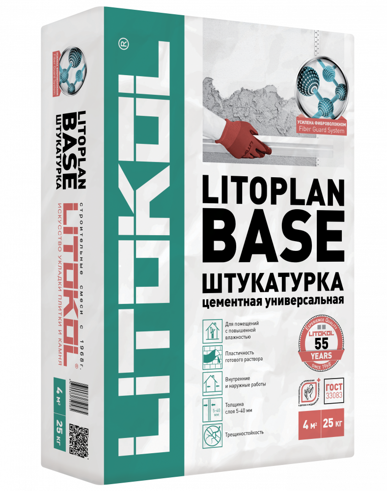 Штукатурка цементная Litokol Litoplan Base универсальная 25 кг цена