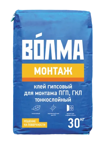 Клей гипсовый для монтажа ПГП, ГКЛ, ГВЛ Волма Монтаж 30 кг
