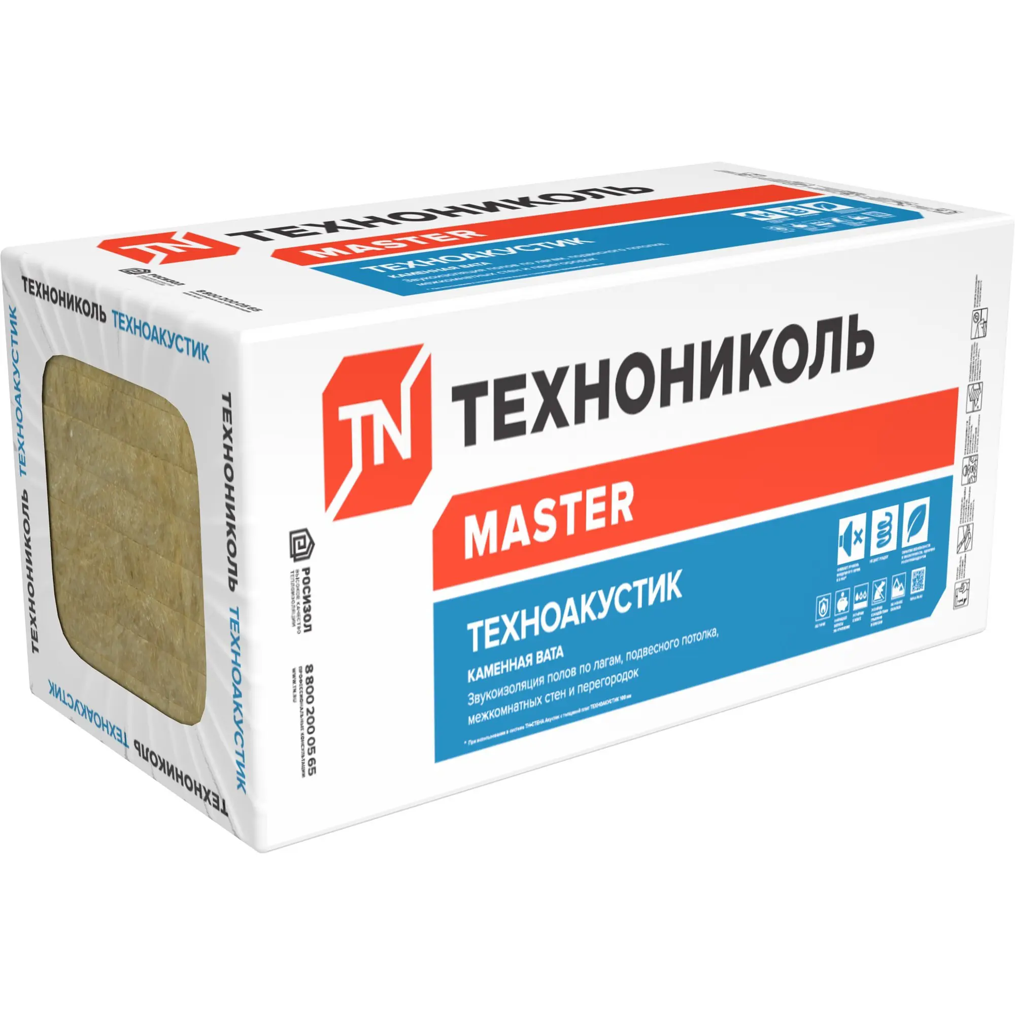 Звукоизоляция Технониколь Техноакустик 1200х600х50 мм цена за упаковку