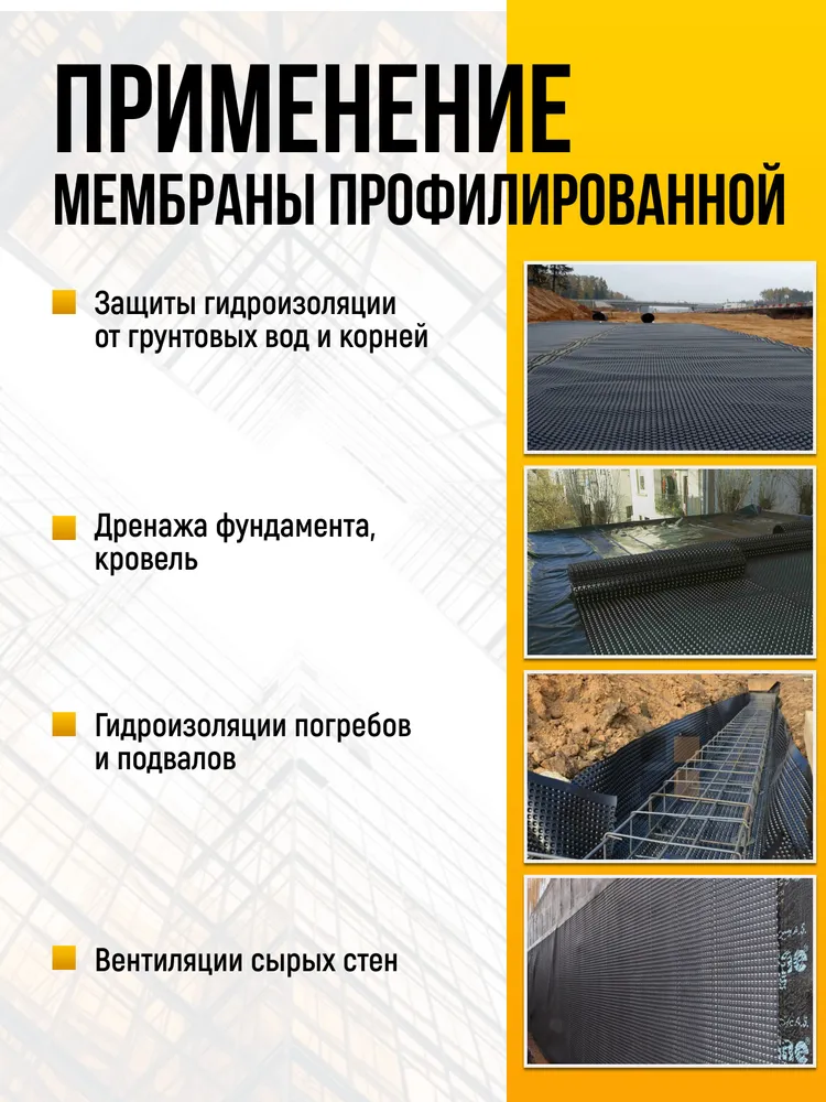 Мембрана профилированная 2х20м Lite цена
