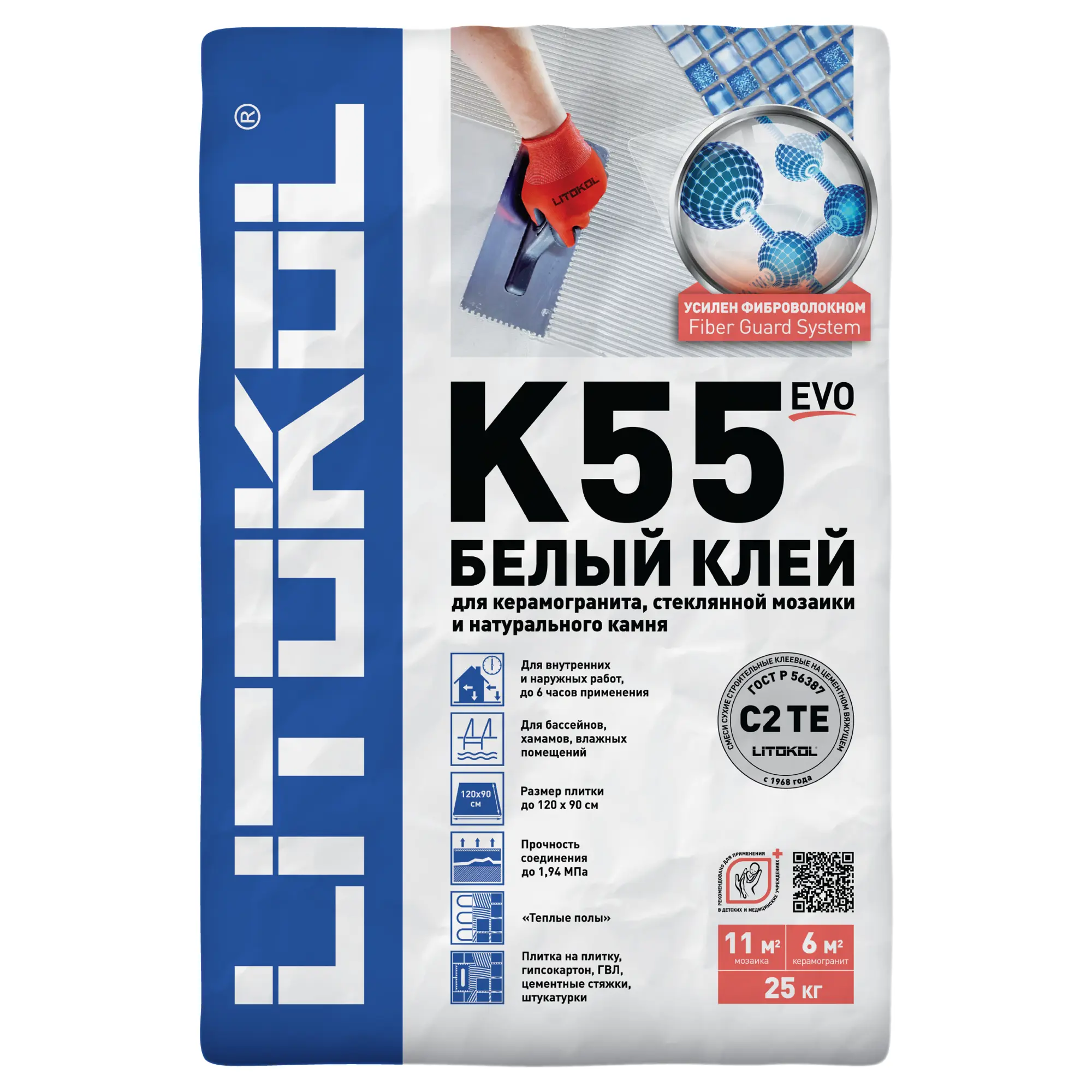 Клей для мозаики Litokol Litoplus K55 25 кг цена