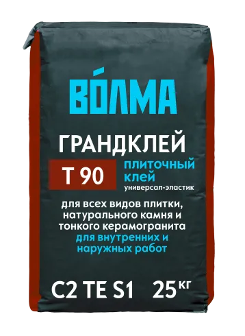 Клей для плитки Волма Грандклей Т90 25 кг цена