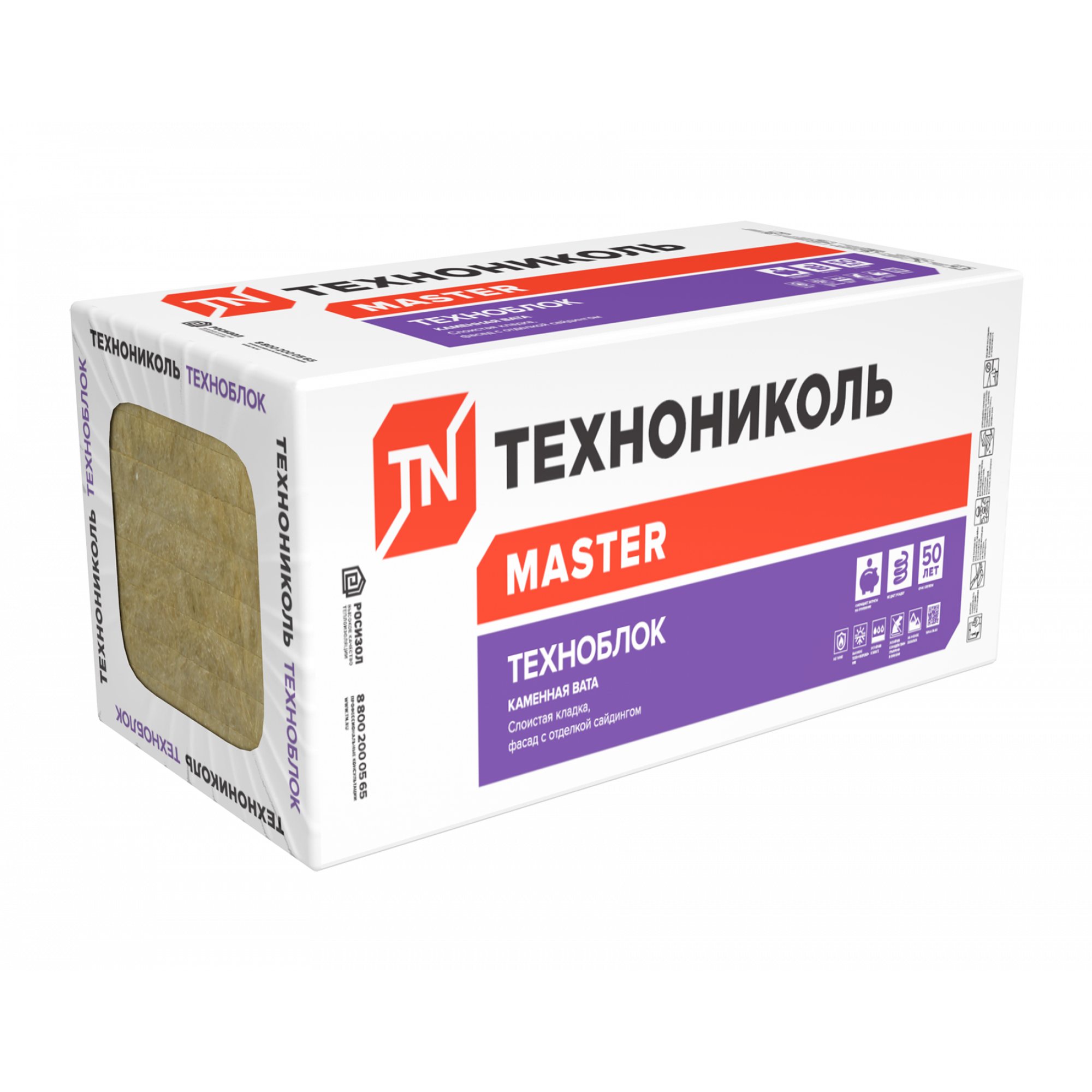 Утеплитель Технониколь Техноблок Стандарт 1200х600х50 мм цена за упаковку
