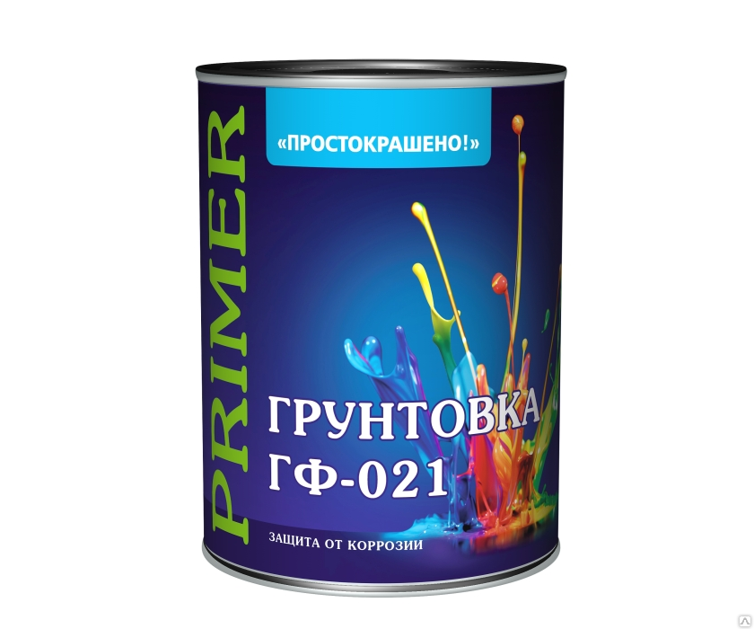 Грунтовка гф-021 красно-коричневая (2.6 кг) Простокрашено цена