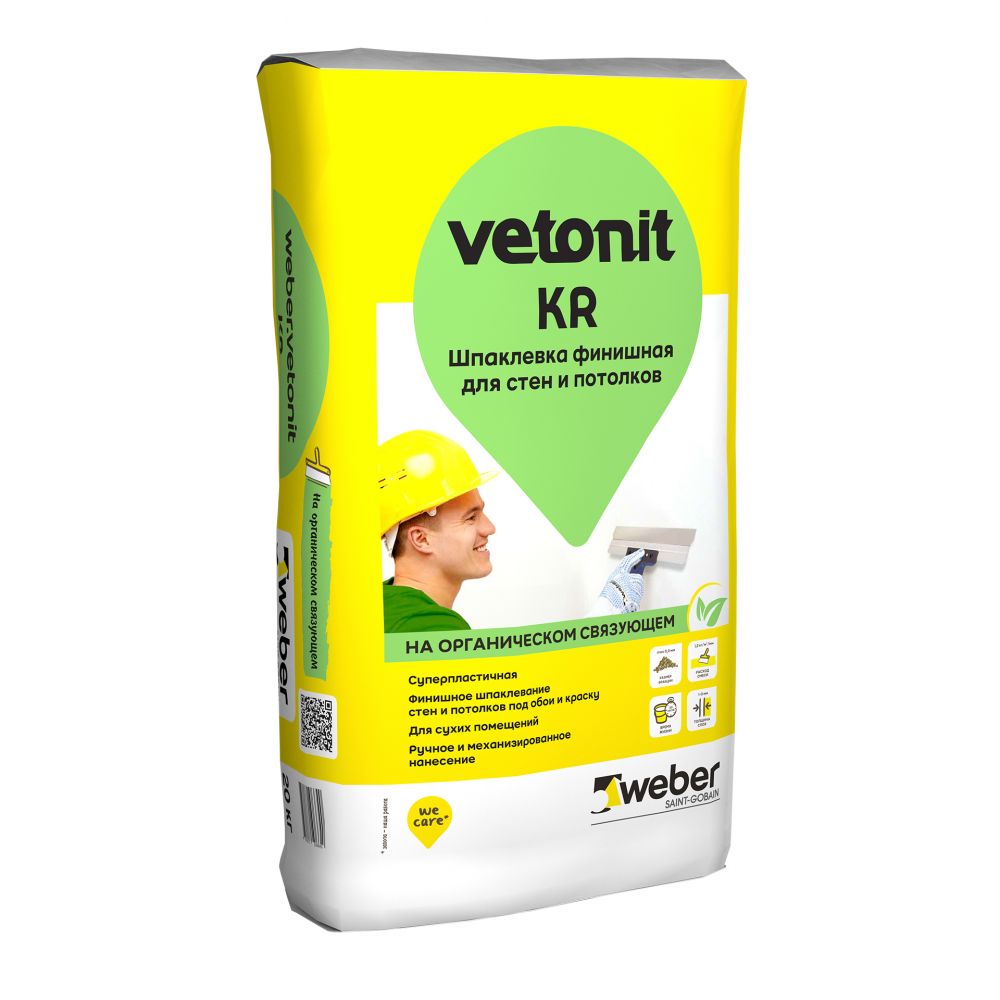 Шпаклевка финишная Weber Vetonit KR 20 кг цена