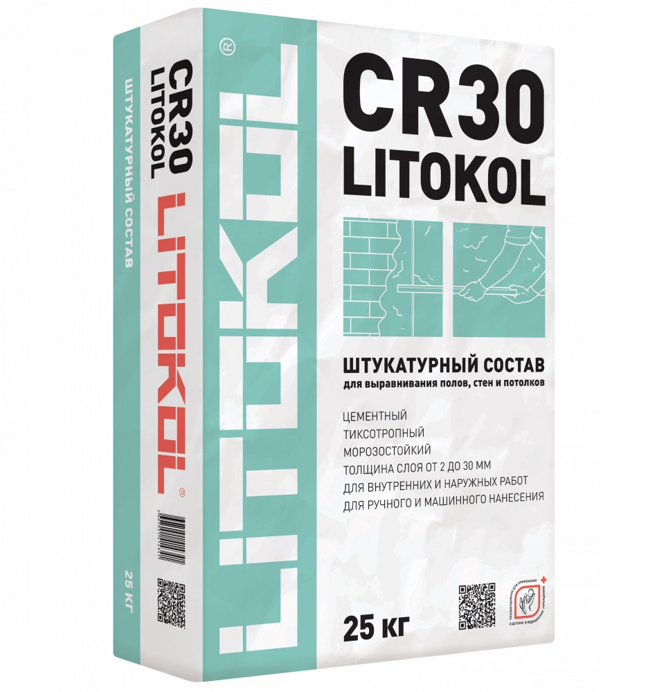 Штукатурка для выравнивания пола Litokol CR30 серая 25 кг цена