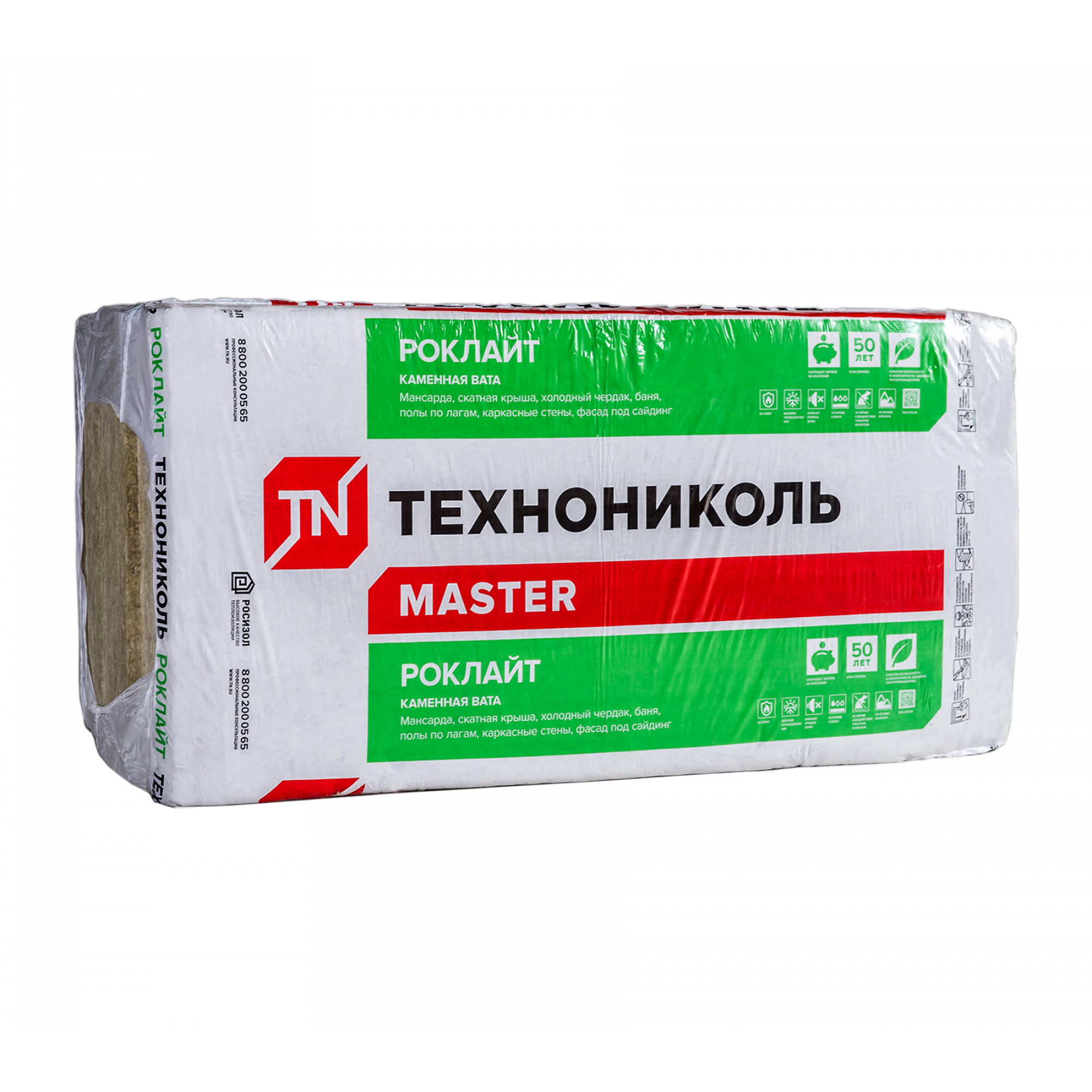 Утеплитель Технониколь Роклайт 1200х600х50 мм цена за упаковку