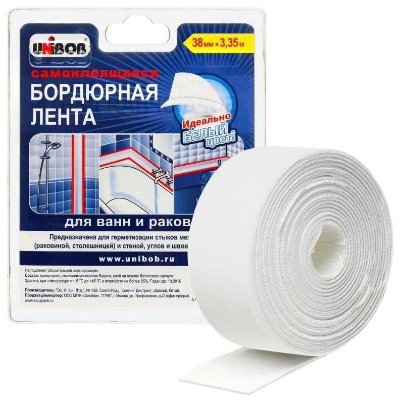 Бордюрная лента 38 мм. x 3.35 м. цена