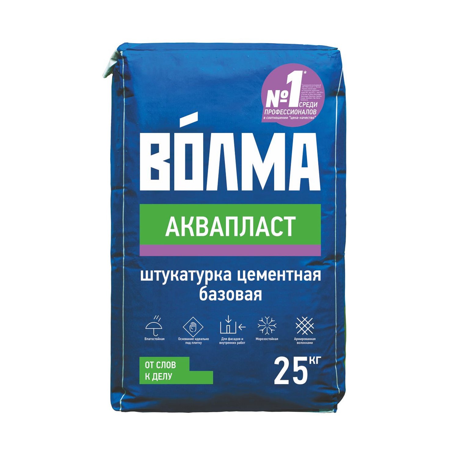 Штукатурка цементная базовая Волма Аквапласт 25 кг цена