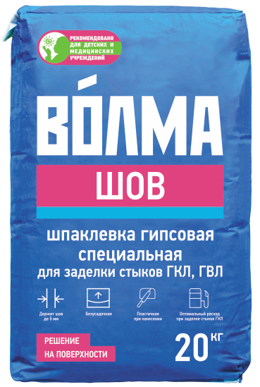 Шпаклевка гипсовая Волма Шов 20 кг цена