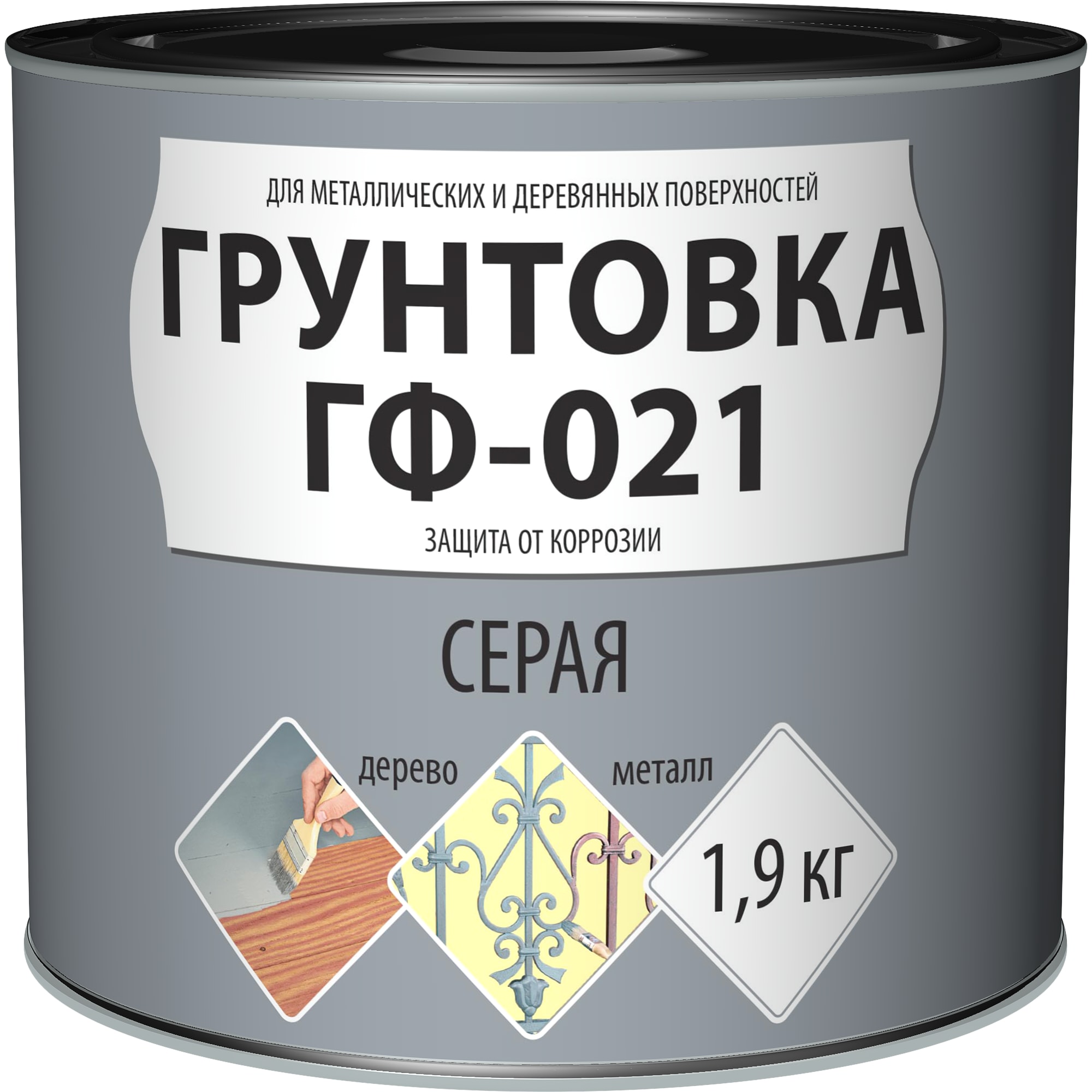 Грунт ГФ-021 серый 1.9 кг цена