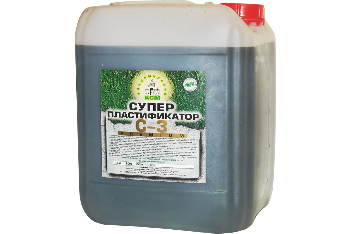 Суперпластификатор С-3 Мономах 10л цена