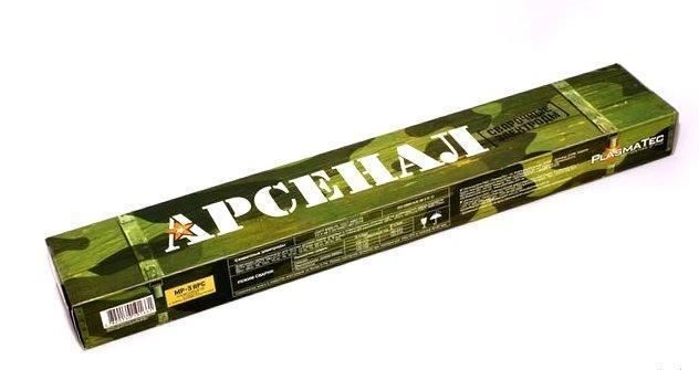 Электроды арсенал МР-3 цена