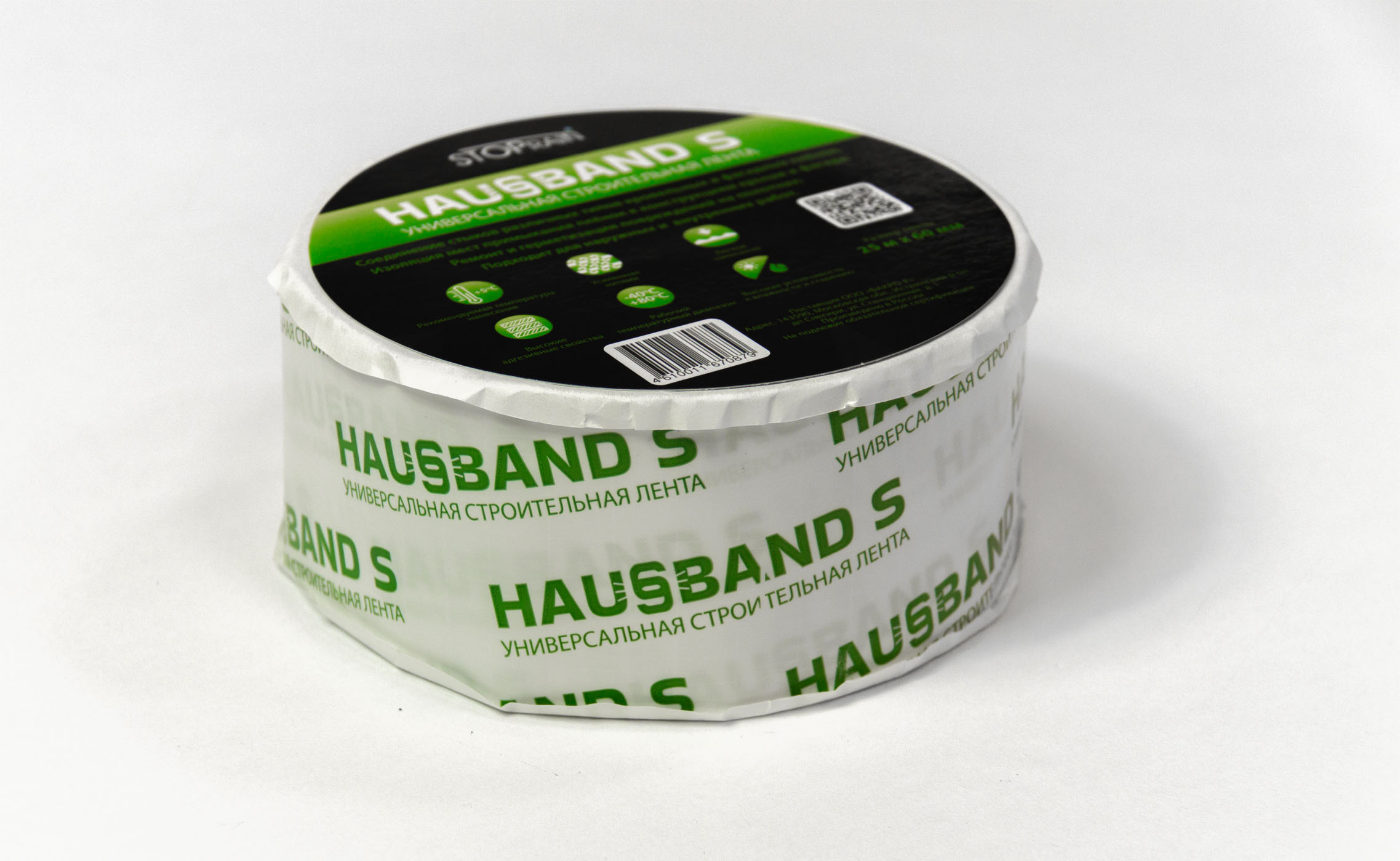 Лента клейкая Fakro HausBand S 60мм х 25м односторонняя универсальная цена