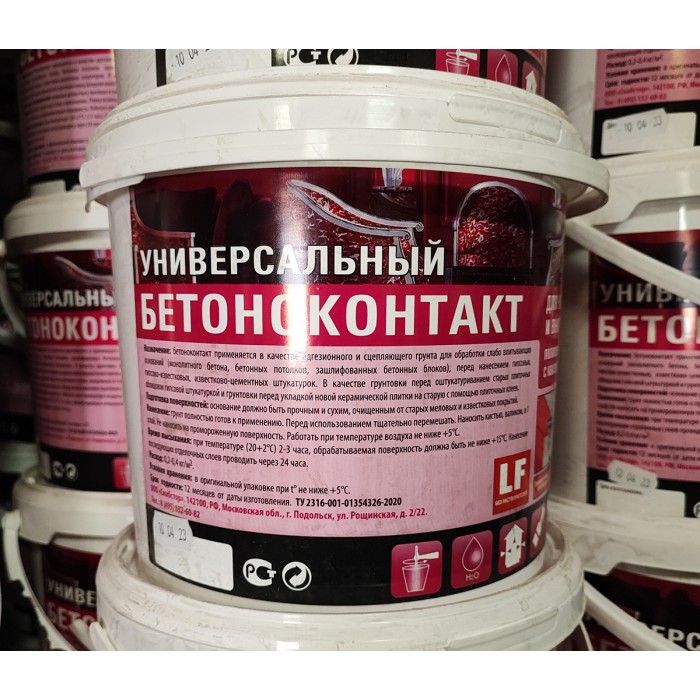 Бетонконтакт Мега Крас Универсальный 10 кг цена