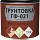 Грунтовка под покраску