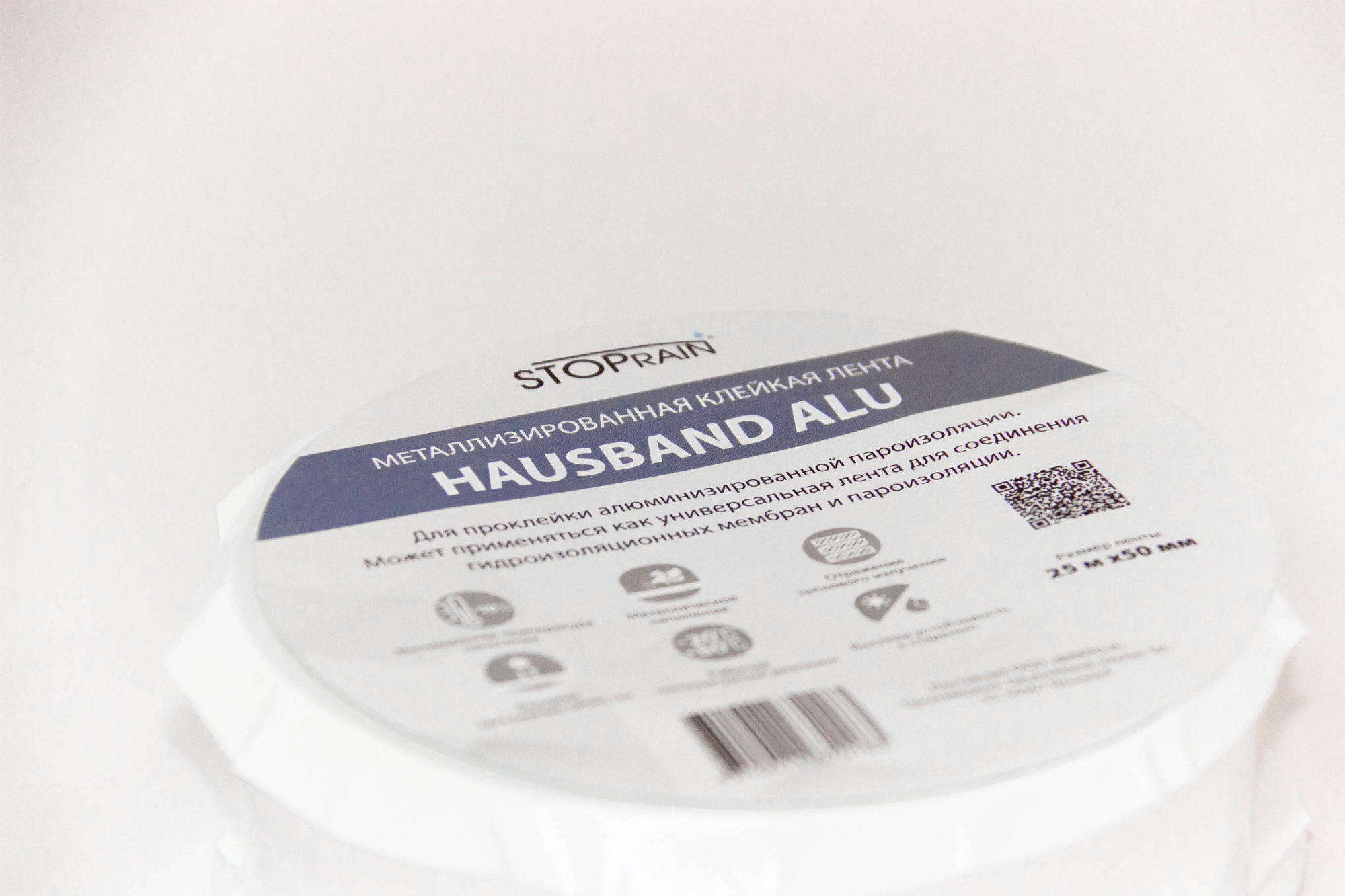 Лента клейкая Fakro HausBand Alu 50мм х 25м алюминизированная цена